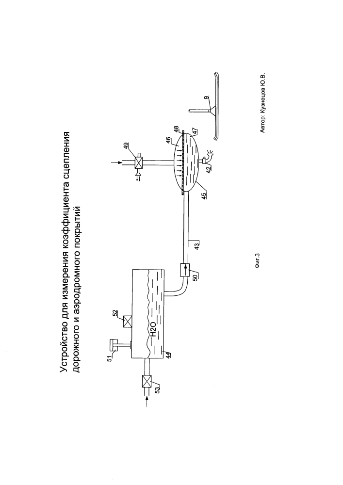 Устройство для измерения коэффициента сцепления дорожного и аэродромного покрытий (патент 2601246)