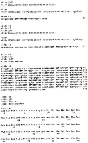 Терапевтические агенты, содержащие проапоптозные белки (патент 2319709)