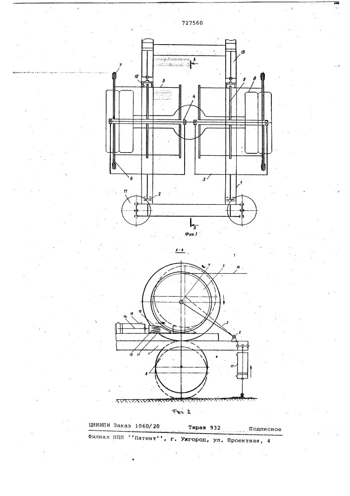 Устройство для замены гибких органов подъемно-транспортных машин (патент 727560)
