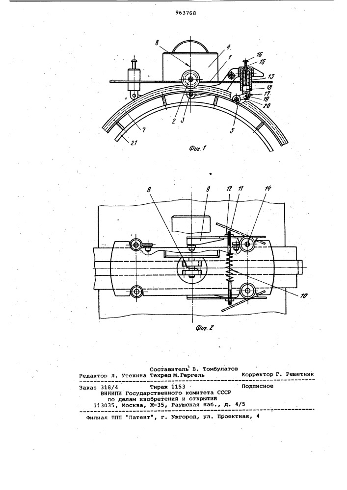 Каретка для перемещения инструмента, преимущественно сварочной горелки вокруг стыка (патент 963768)