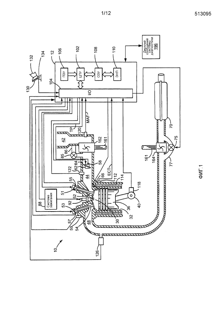 Способ вывода из работы одного или более цилиндров двигателя (варианты) (патент 2656077)