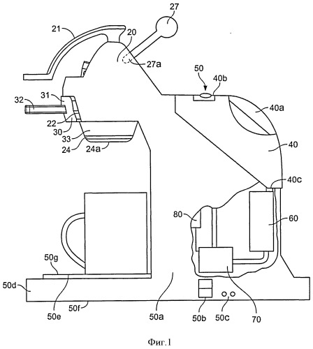 Устройство для приготовления напитков с закрывающим механизмом, имеющим средства ослабления усилия закрывания (патент 2527712)