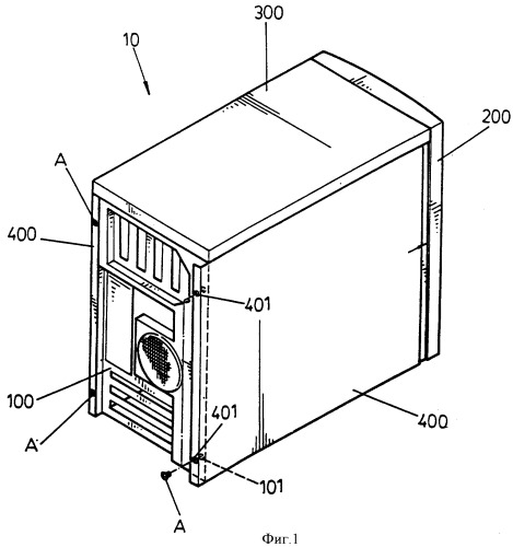 Чертеж компьютерного корпуса