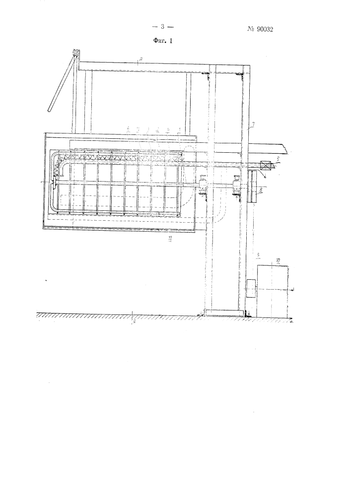 Устройство для пневматической очистки мешков (патент 90032)