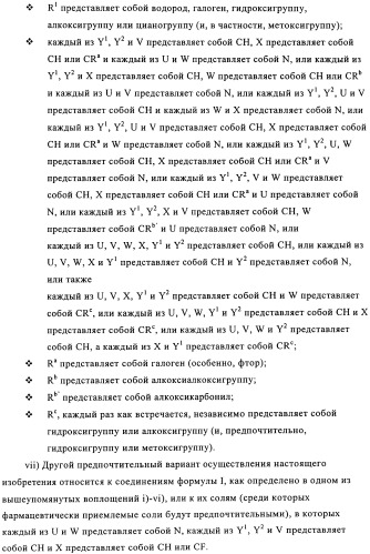 Производные оксазолидиновых антибиотиков (патент 2506263)