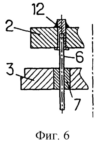 Гироскопический датчик (патент 2244905)