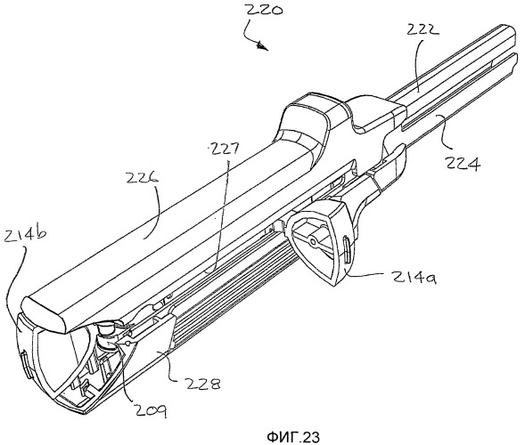 Хирургический сшивающий инструмент с усовершенствованной конструкцией рычага прошивки/отрезания (патент 2497465)