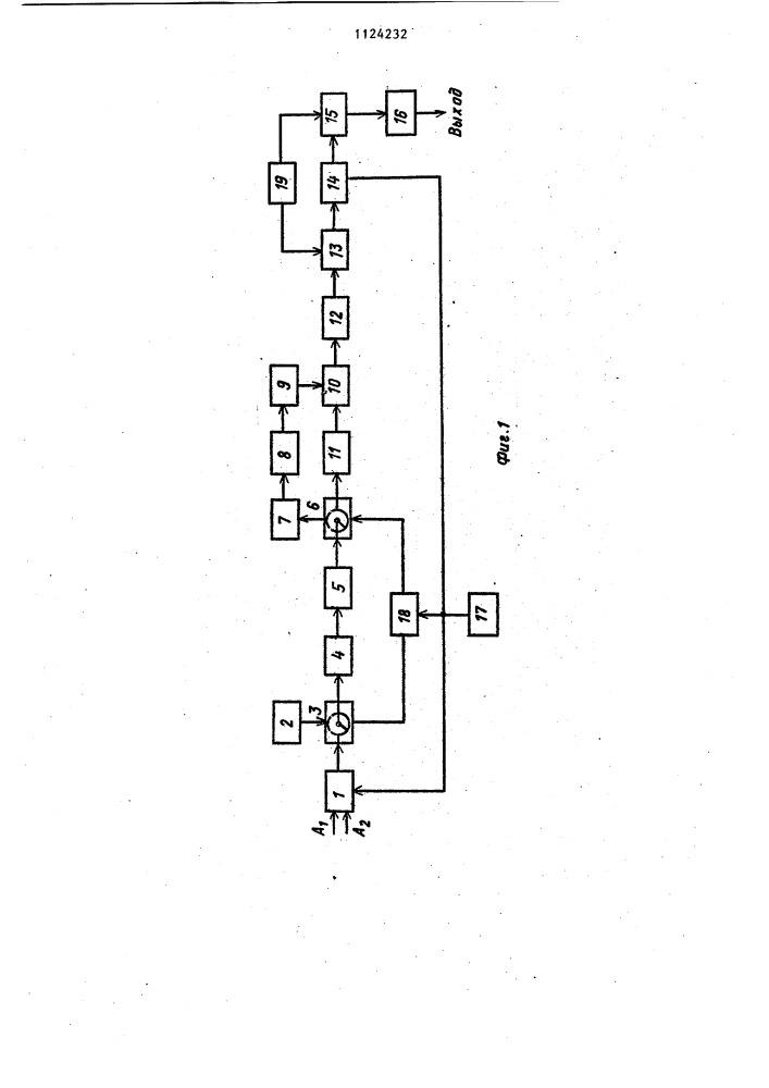 Радиометр (патент 1124232)