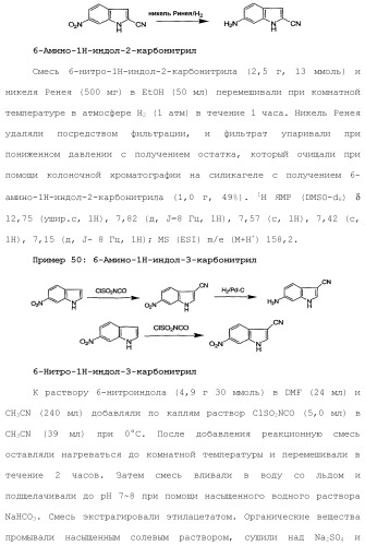 Модуляторы атф-связывающих кассетных транспортеров (патент 2451018)