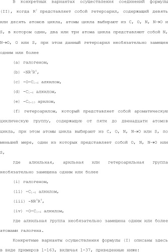 Положительные аллостерические модуляторы м1-рецепторов на основе пираниларилметилбензохиназолинона (патент 2507204)