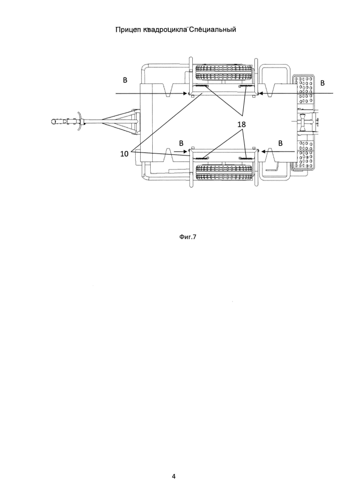 Прицеп квадроцикла специальный (патент 2601965)