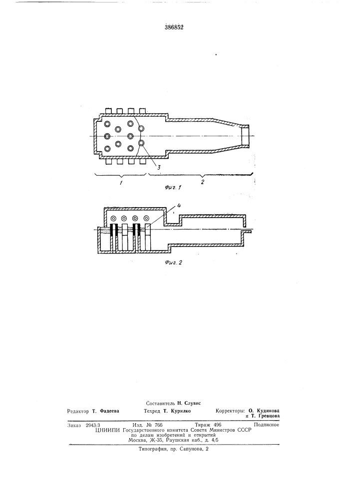 Ванная стекловаренная печь (патент 386852)