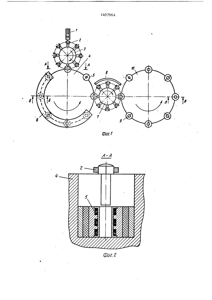 Способ изготовления болтов (патент 1407964)