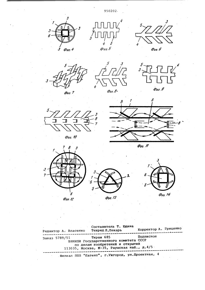 Теплообменник для вязких жидкостей (патент 950202)