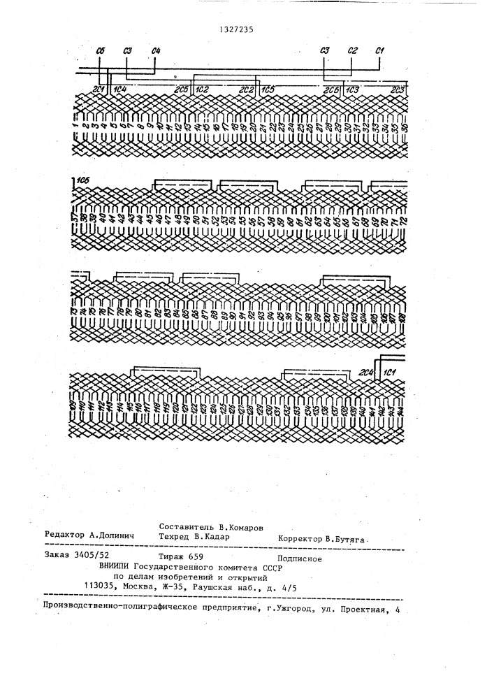 Трехфазная двухслойная волновая обмотка электрической машины переменного тока (патент 1327235)