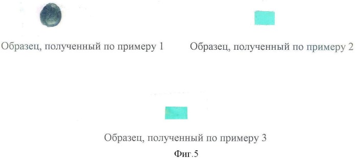 Тетра-6-[4-(гексилокси)бензоилокси]антрахинонопорфиразин меди (патент 2355692)