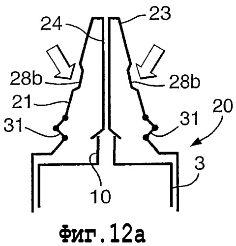 Раздаточное устройство со вспененным напитком и способ создания вспененного напитка (патент 2294875)
