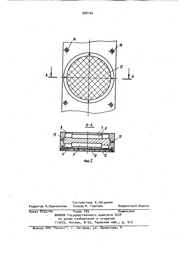 Зонд для измерения давлений в грунте (патент 968164)