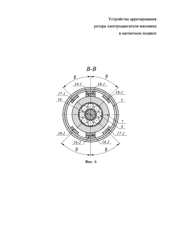 Устройство арретирования ротора электродвигателя-маховика в магнитном подвесе (патент 2645023)