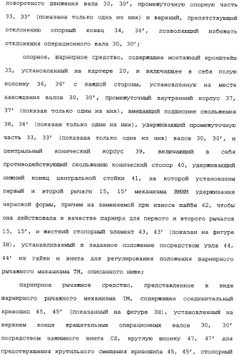 Способ и машина для производства полых стеклянных изделий (патент 2307077)