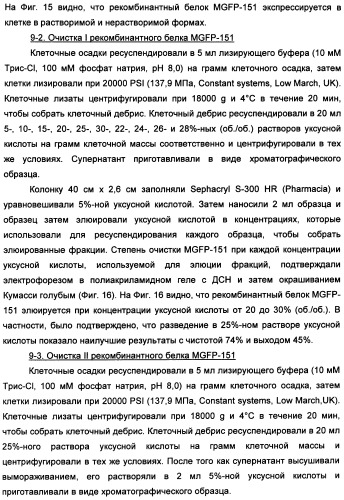 Биоадгезив мидии (патент 2349599)