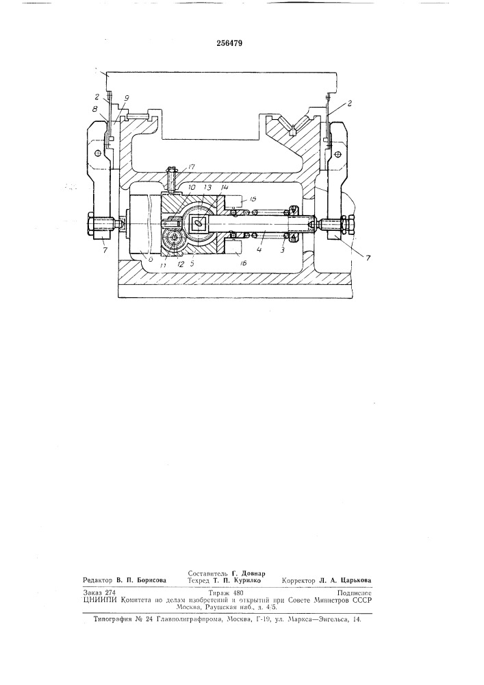 Устройство для зажима стола (патент 256479)