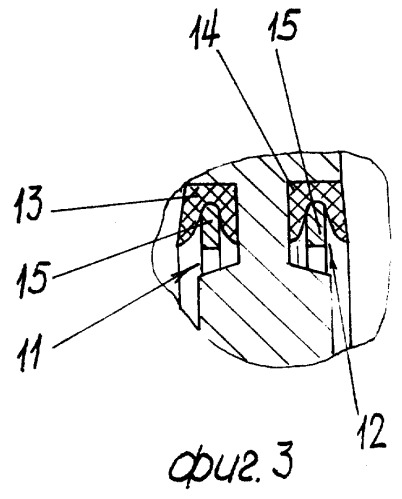 Шиберная задвижка (патент 2244862)