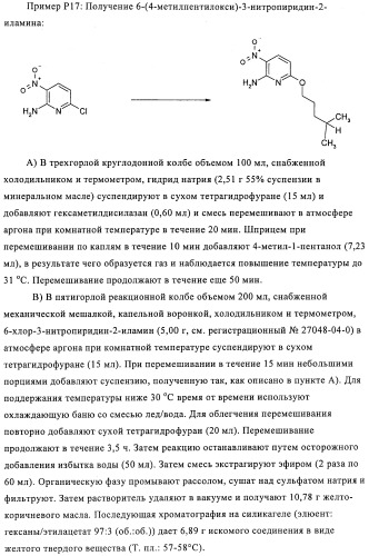 Производные иминопиридина и их применение в качестве микробиоцидов (патент 2487119)