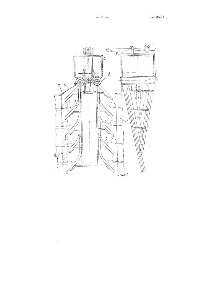 Машина для раздачи кормакурам-несушкам, содержащимся в клетках (патент 98906)
