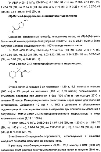 Пиридинкарбоксамиды в качестве ингибиторов 11-бета-hsd1 (патент 2451674)