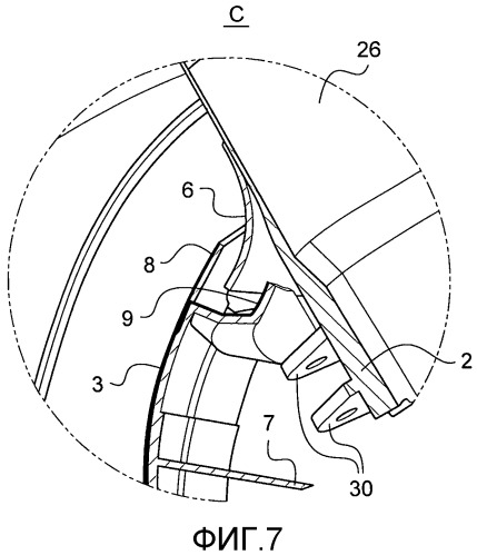 Втулка винта винтокрылого летательного аппарата и способ изготовления и сборки такой втулки винта (патент 2531858)