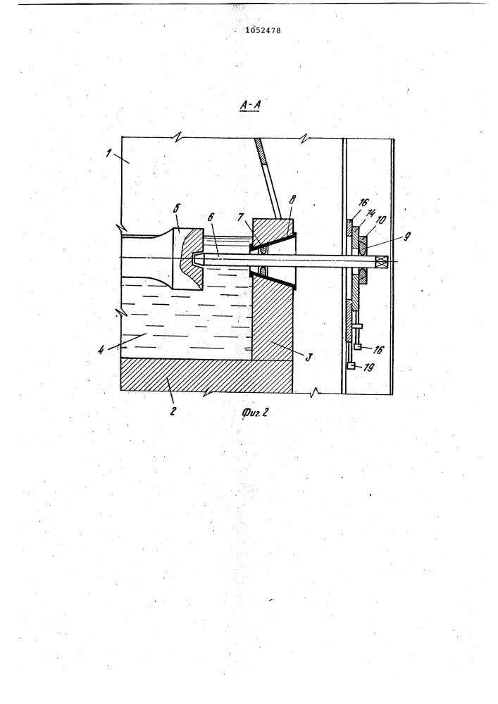 Устройство для вертикального вытягивания ленты стекла (патент 1052478)