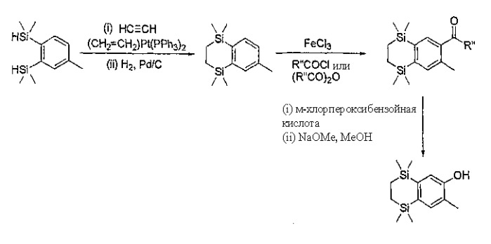 Кремнийорганические соединения и их применение (патент 2303594)