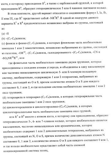 Замещенные производные эстратриена как ингибиторы 17бета hsd (патент 2453554)