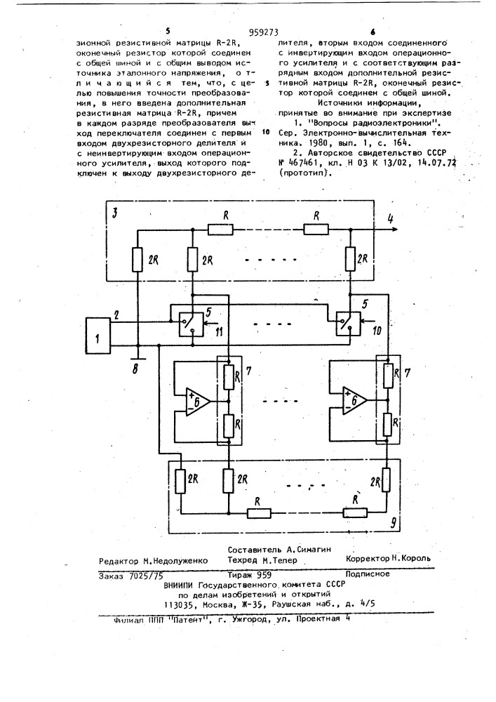 Преобразователь кода в напряжение (патент 959273)