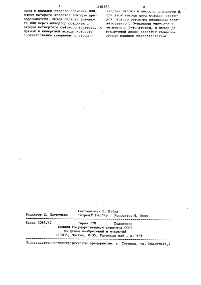 Программируемый преобразователь код-фаза (патент 1236389)