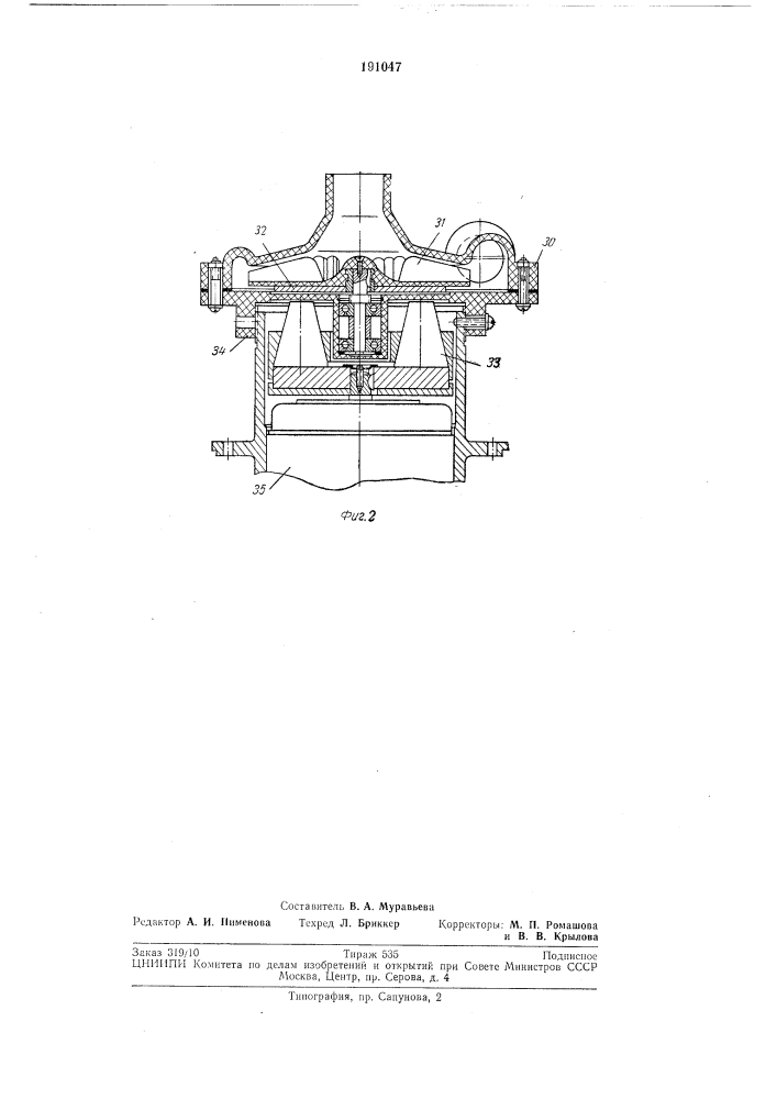 Оксибронхоспирограф двойной мета 2-40 (патент 191047)
