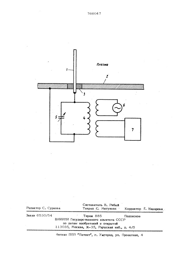 Способ измерения электронной температуры плазмы (патент 766047)
