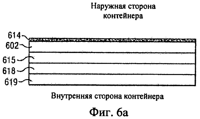 Безвредная для окружающей среды многослойная эластичная пленка, обладающая барьерными свойствами (патент 2448839)