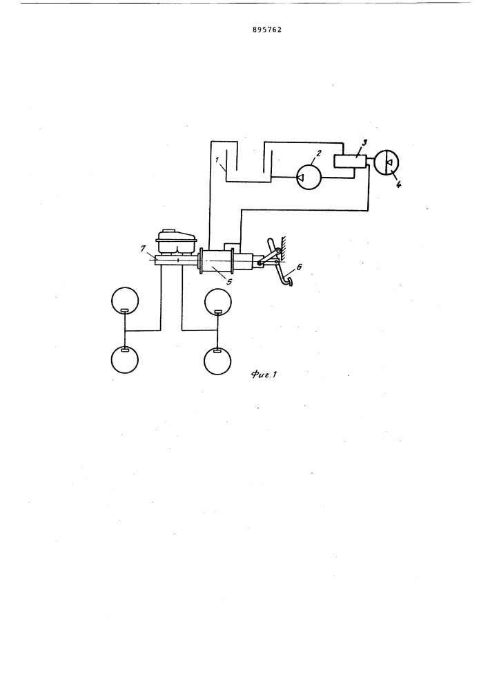Тормозная система транспортного средства (патент 895762)