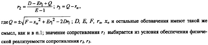 Устройства демодуляции амплитудно-модулированных радиочастотных сигналов (патент 2341870)