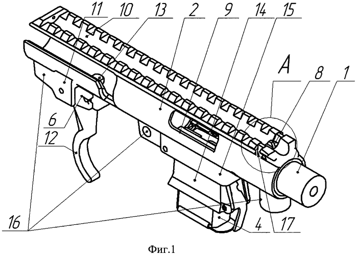 Стрелковое оружие и прицельное приспособление (варианты) (патент 2550094)