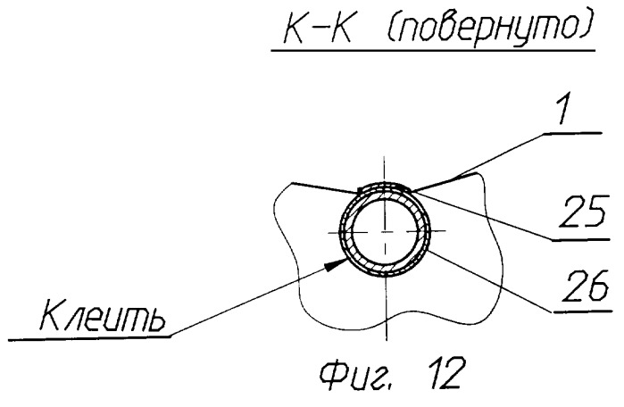 Покрытие для сооружений каркасного типа (патент 2247818)