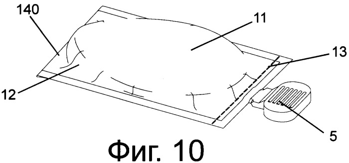 Держатель презерватива (патент 2343880)