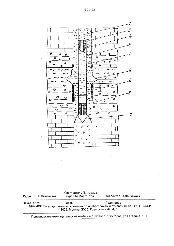 Способ тампонирования скважины (патент 1698422)