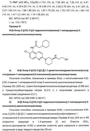 Новые антагонисты р2х7 рецепторов, способ их получения, фармацевтическая композиция, способ лечения и применение на их основе (патент 2347778)