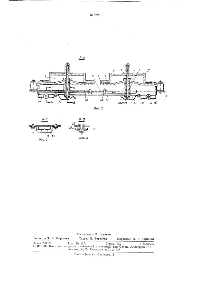 Подающий и приел\ный узлы магнитофона (патент 313221)
