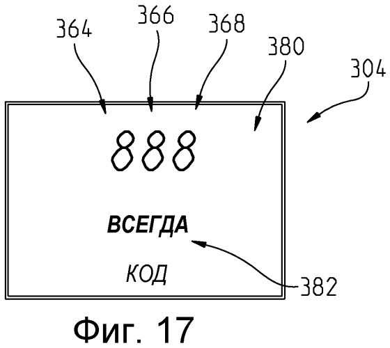 Система обеспечения безопасности транспортного средства (патент 2509668)