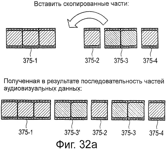 Способ защиты от копирования (патент 2539717)