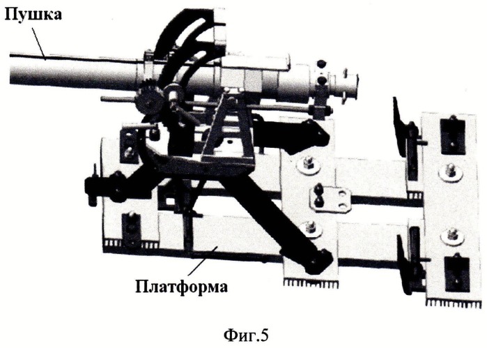 Переносной противолавинный комплекс (патент 2542676)